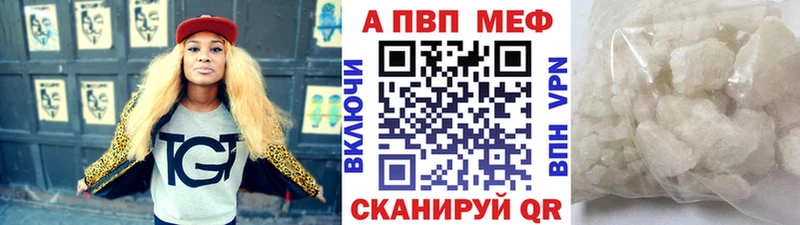 А ПВП кристаллы Шарыпово