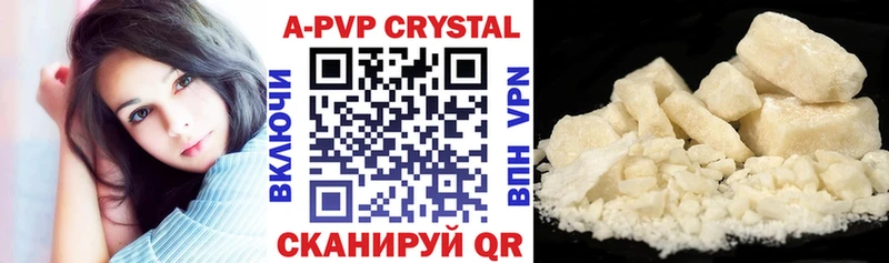 A-PVP СК КРИС  ОМГ ОМГ ссылки  Шарыпово 