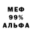 Экстази Cube BoBro_BBL