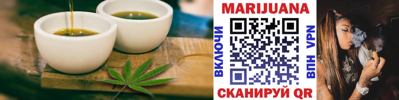 Еда ТГК марихуана  darknet состав  Шарыпово  hydra tor 