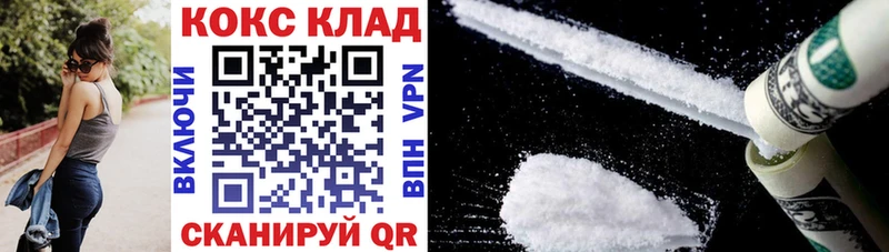 дарк нет клад  Шарыпово  Cocaine 97%  закладки 