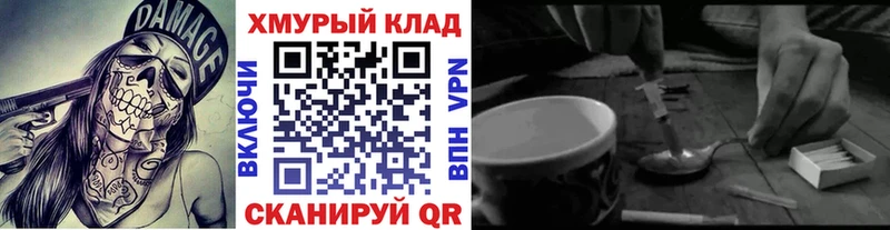 ГЕРОИН афганец Шарыпово