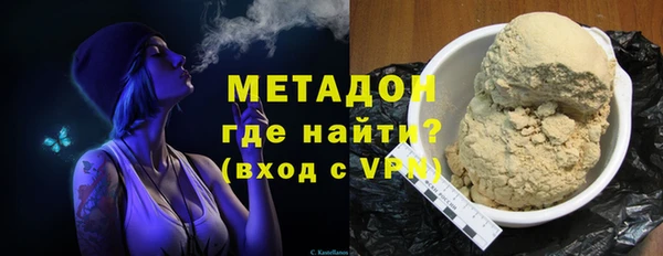 МДМА Абаза