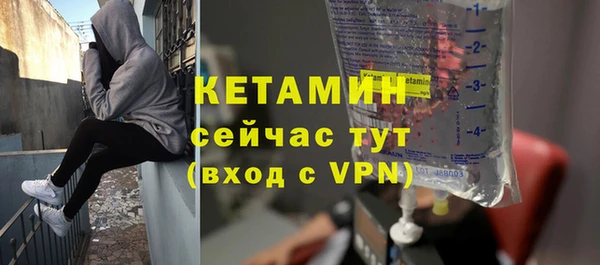 МДМА Абаза