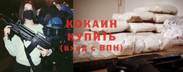 МДМА Абаза