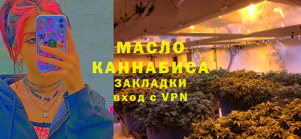 каннабис Абинск