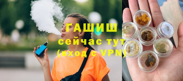 каннабис Абинск