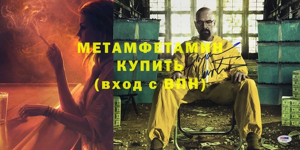 2c-b Абдулино