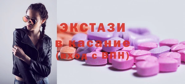 МДМА Абаза