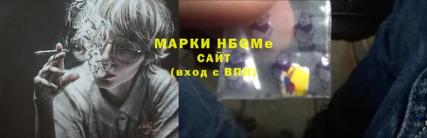 МДМА Абаза