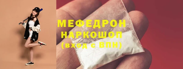 2c-b Абдулино