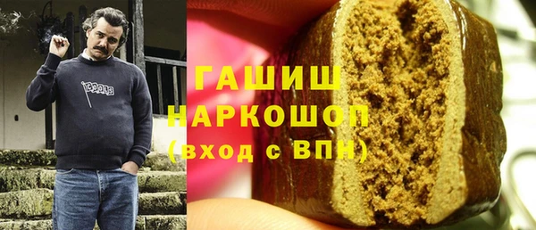 МДМА Абаза