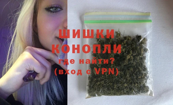 МДМА Абаза