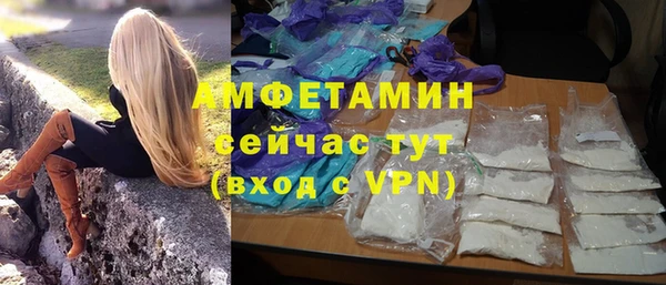 2c-b Абдулино