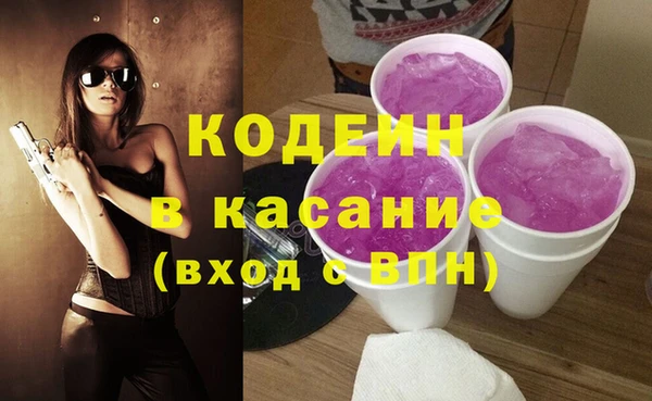 2c-b Абдулино