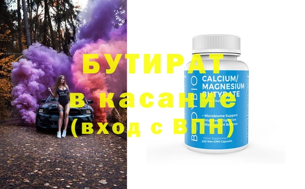 2c-b Абдулино