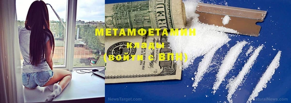 МДМА Абаза