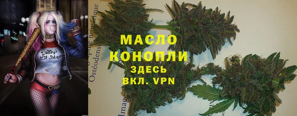 каннабис Абинск