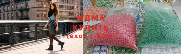 2c-b Абдулино