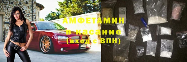 МДМА Абаза