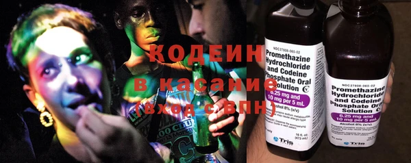 2c-b Абдулино