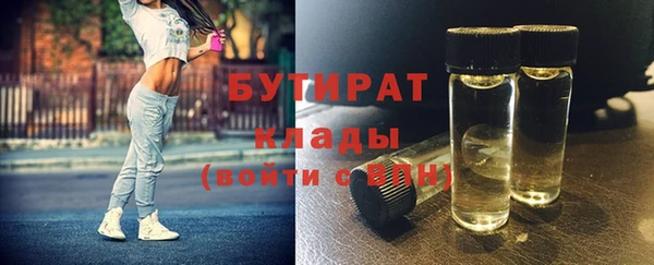 МДМА Абаза
