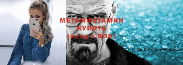 2c-b Абдулино