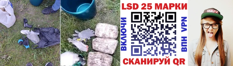 Лсд 25 экстази кислота Шарыпово