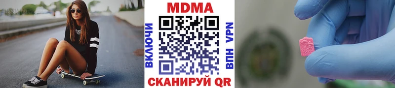 купить наркоту  Шарыпово  MDMA crystal 