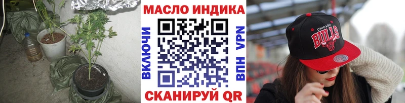 купить наркотики сайты  Шарыпово  Дистиллят ТГК THC oil 